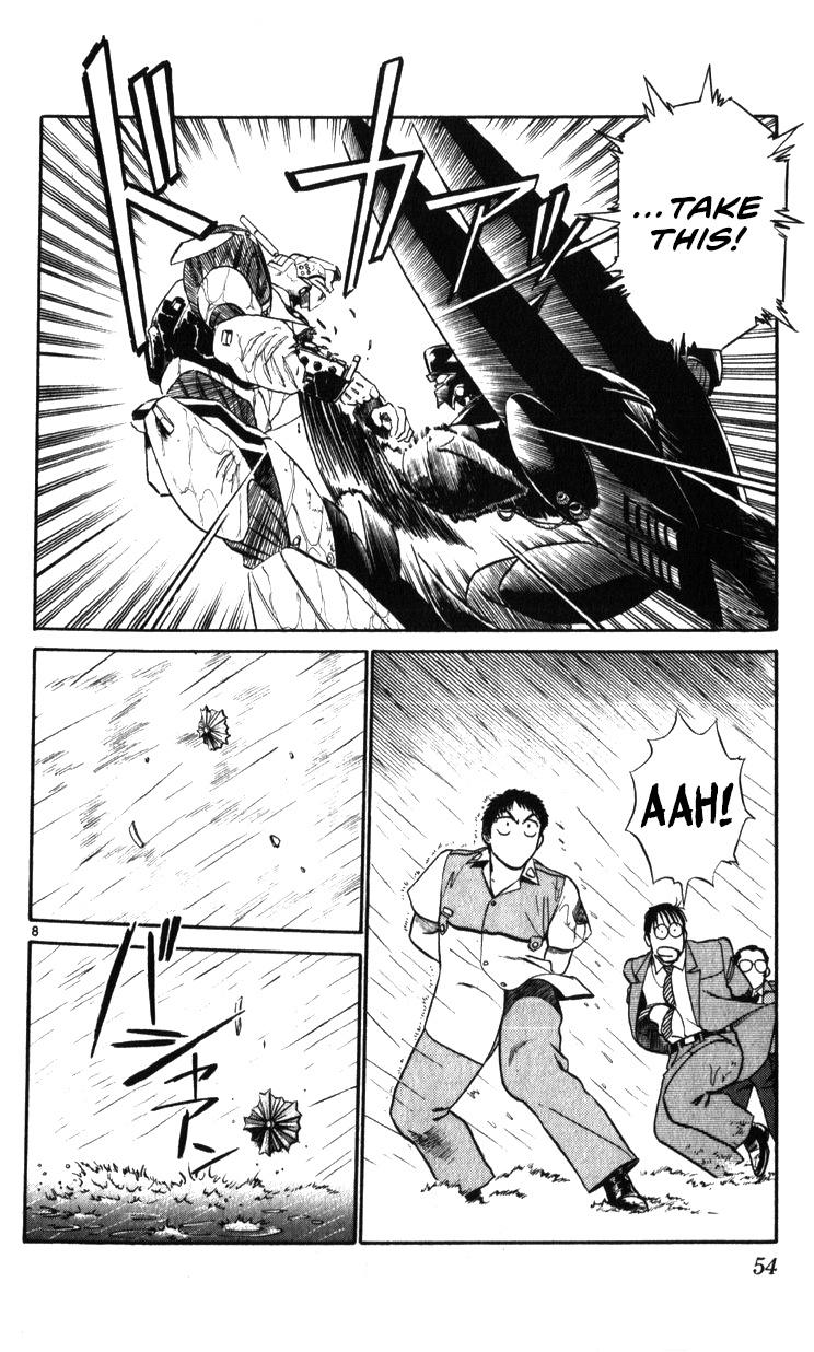 Kidou Keisatsu Patlabor Chapter 19.04 #52