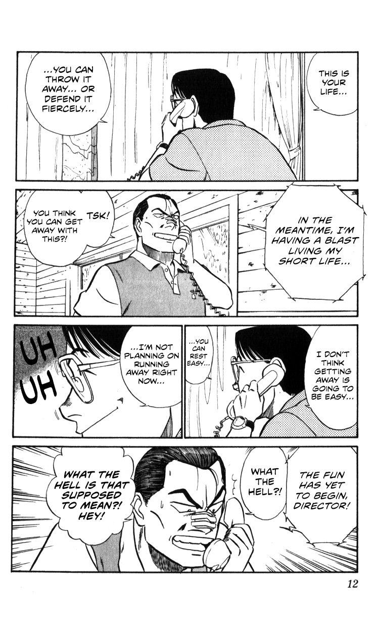 Kidou Keisatsu Patlabor Chapter 18.3 #12