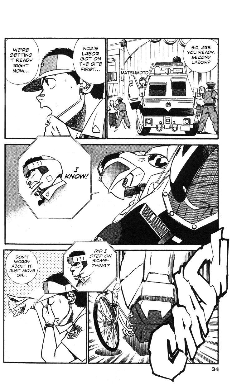 Kidou Keisatsu Patlabor Chapter 18.3 #34