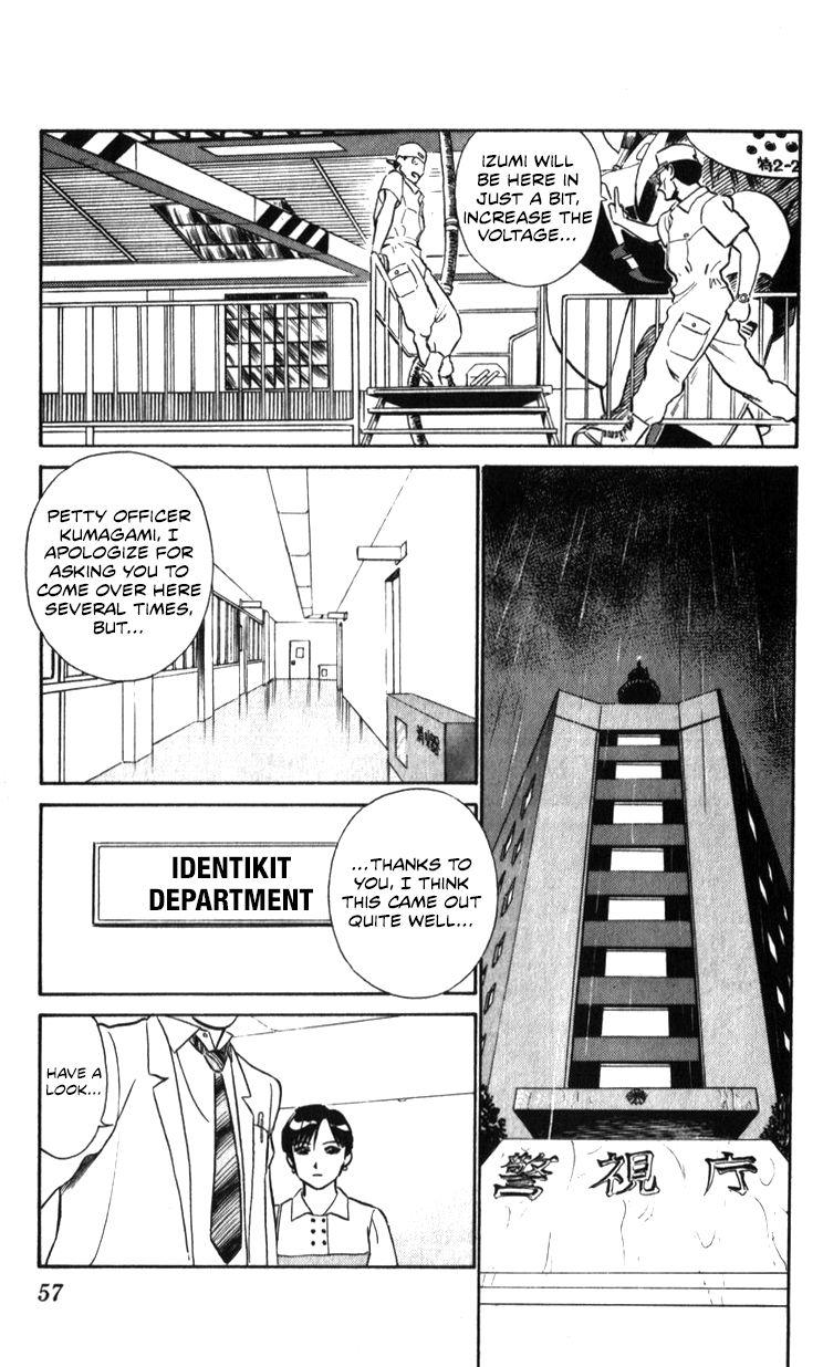 Kidou Keisatsu Patlabor Chapter 18.3 #57