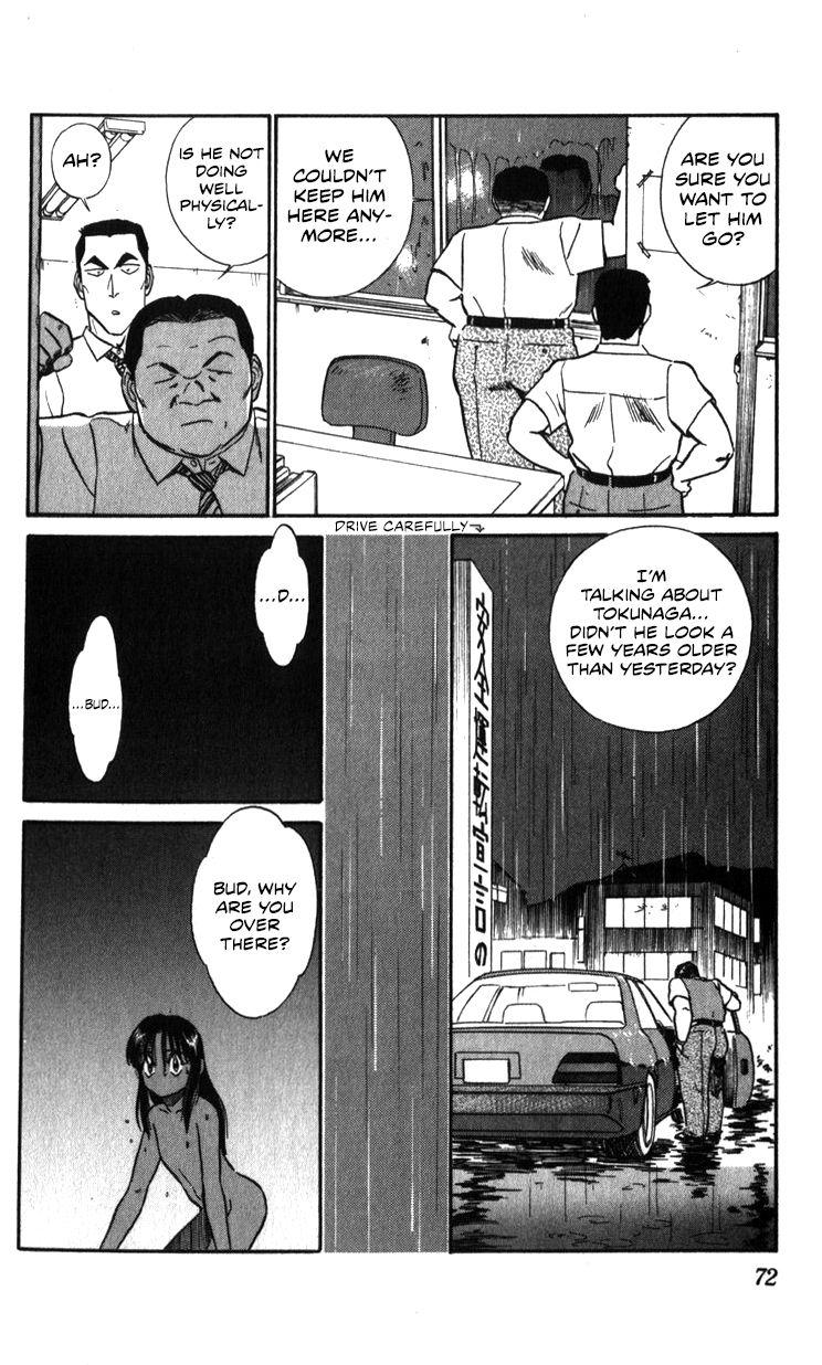 Kidou Keisatsu Patlabor Chapter 18.3 #72