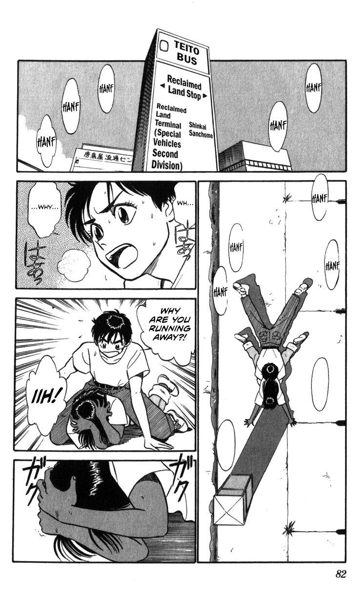 Kidou Keisatsu Patlabor Chapter 18.3 #82