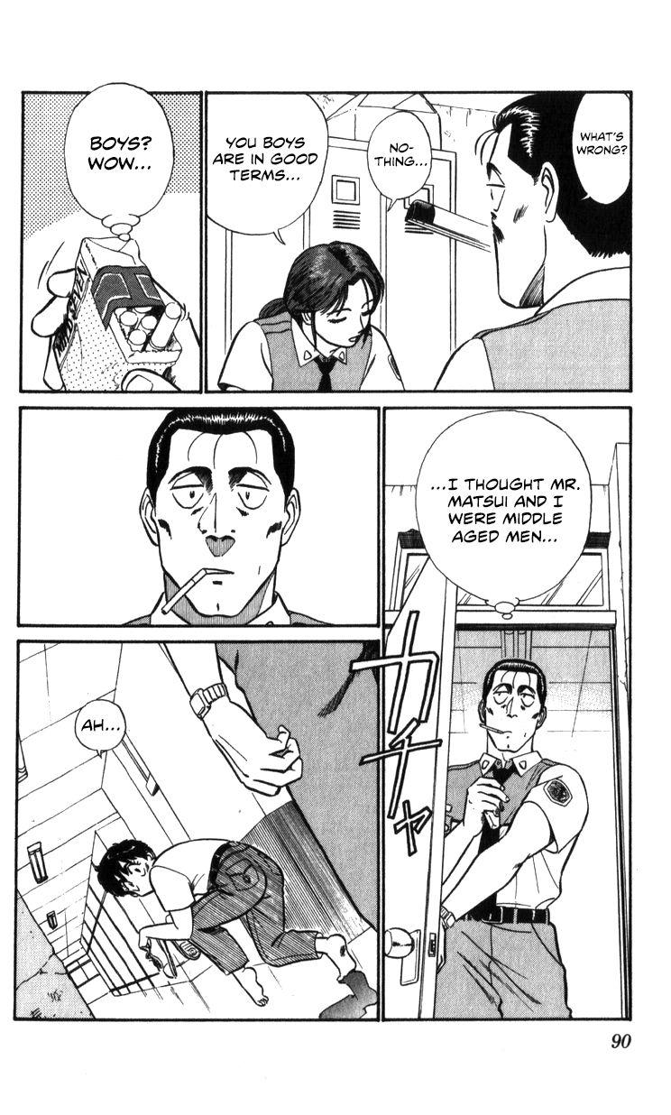 Kidou Keisatsu Patlabor Chapter 18.3 #90