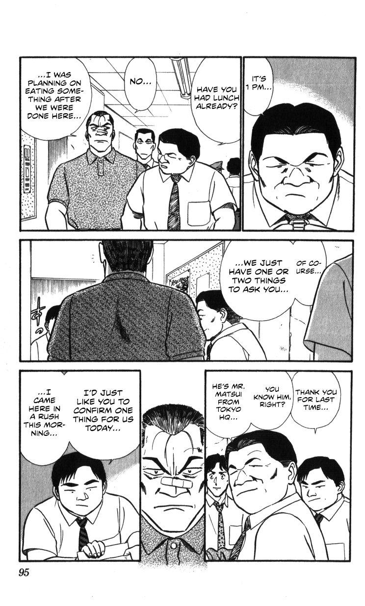 Kidou Keisatsu Patlabor Chapter 18.3 #95