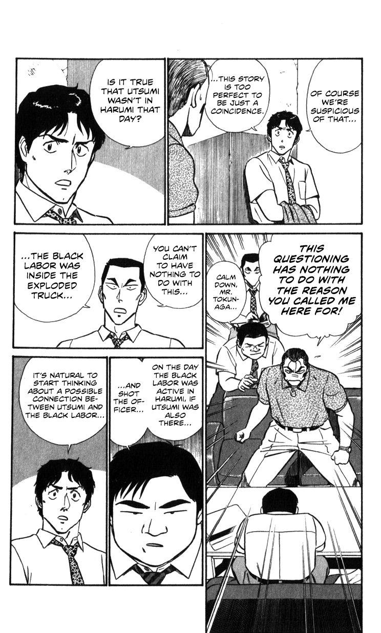 Kidou Keisatsu Patlabor Chapter 18.3 #98