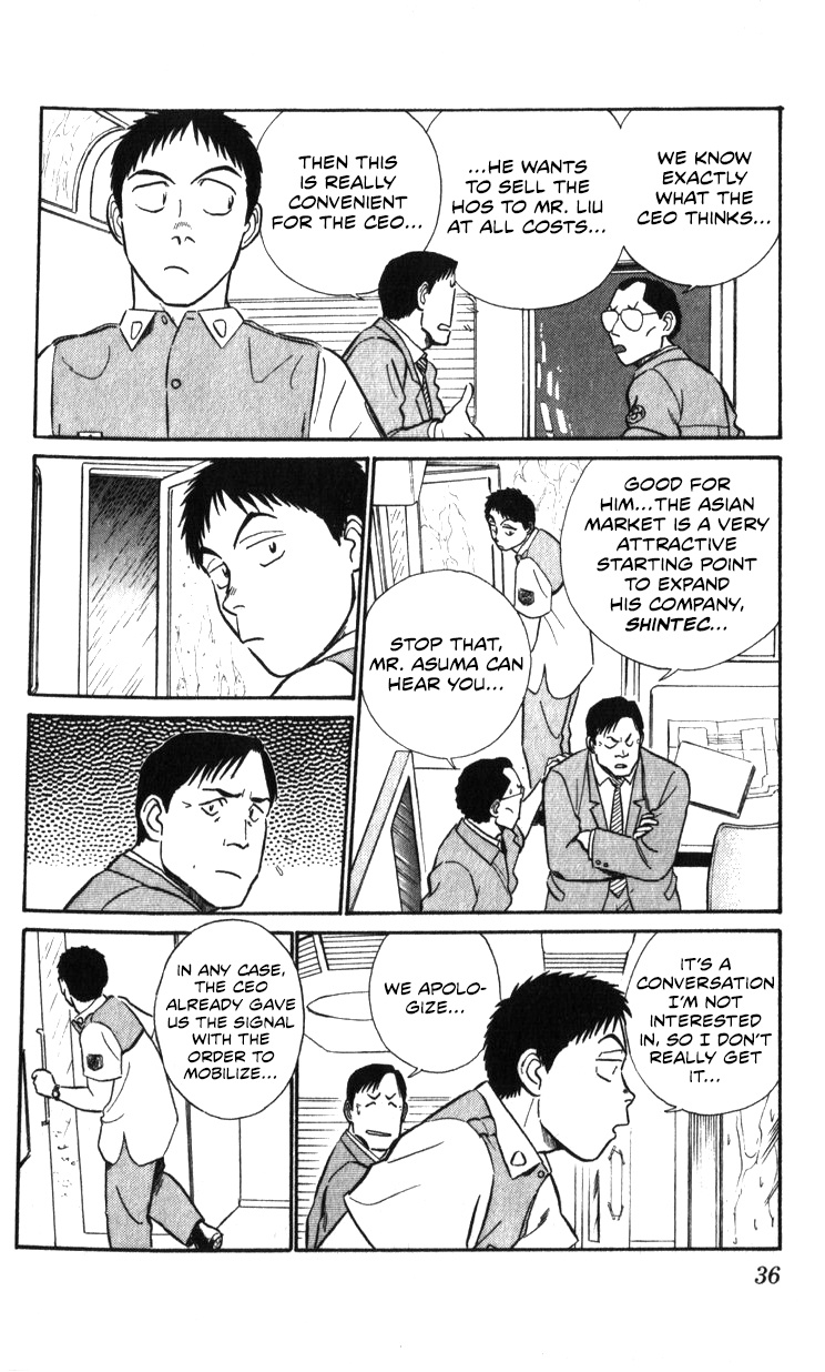 Kidou Keisatsu Patlabor Chapter 19.03 #33