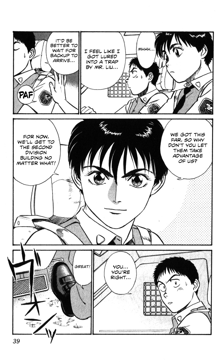 Kidou Keisatsu Patlabor Chapter 19.03 #36