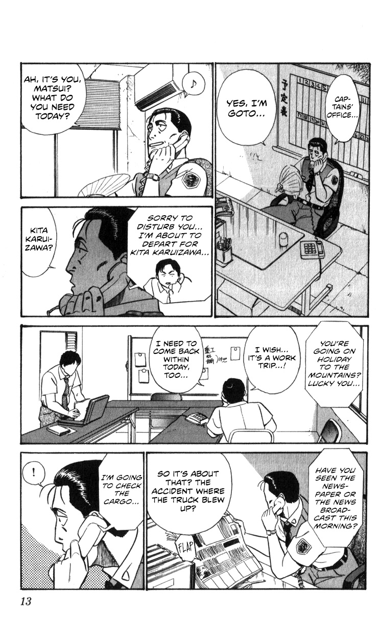 Kidou Keisatsu Patlabor Chapter 18.02 #13