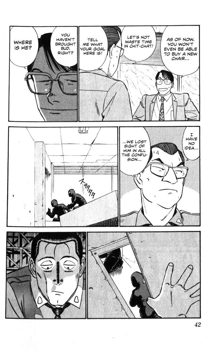 Kidou Keisatsu Patlabor Chapter 19.03 #39