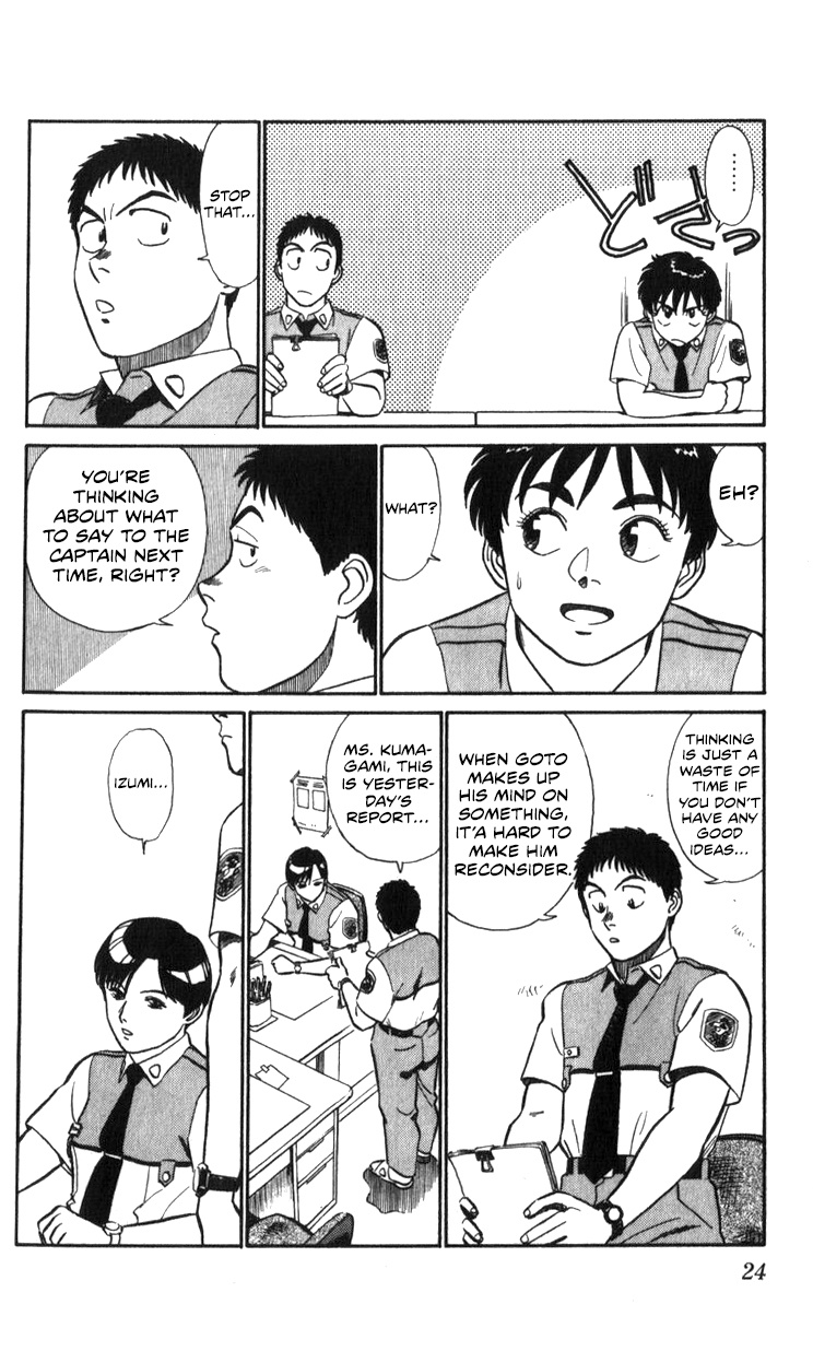 Kidou Keisatsu Patlabor Chapter 18.02 #24