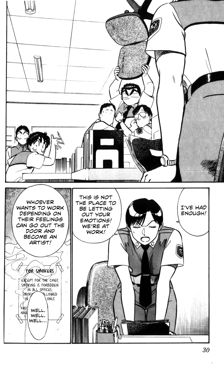 Kidou Keisatsu Patlabor Chapter 18.02 #30