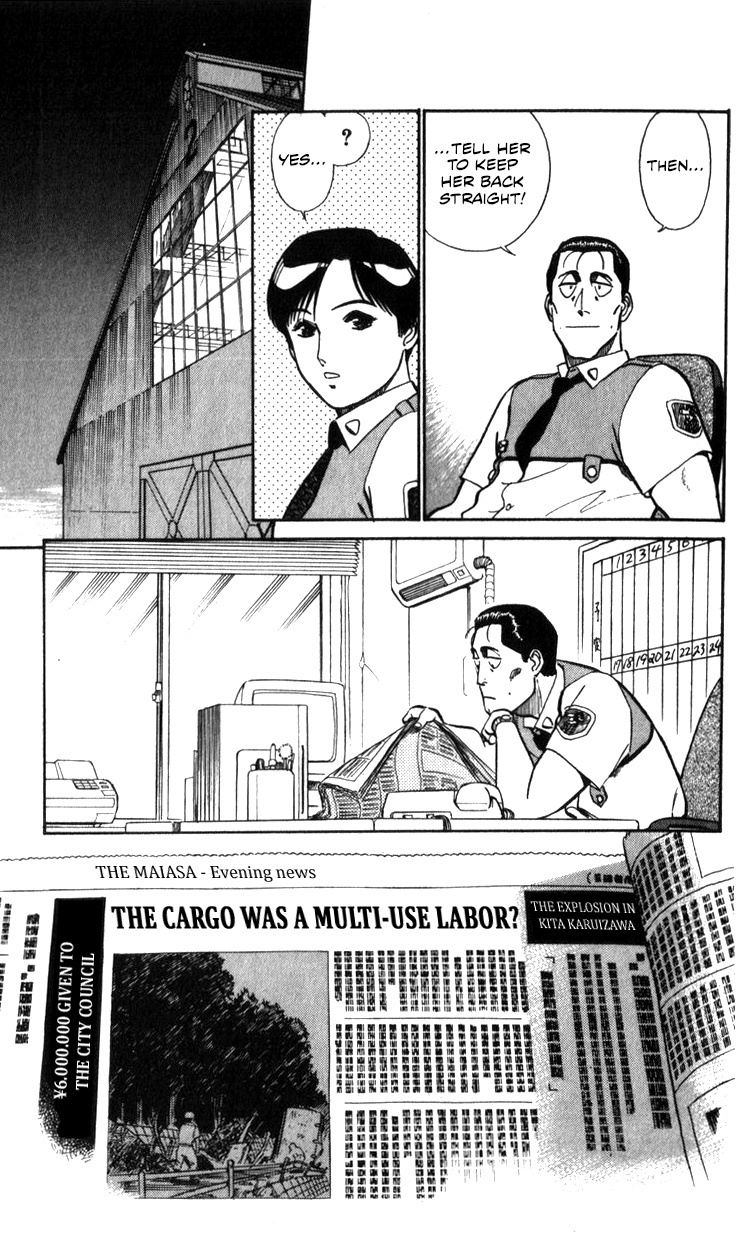 Kidou Keisatsu Patlabor Chapter 18.02 #33