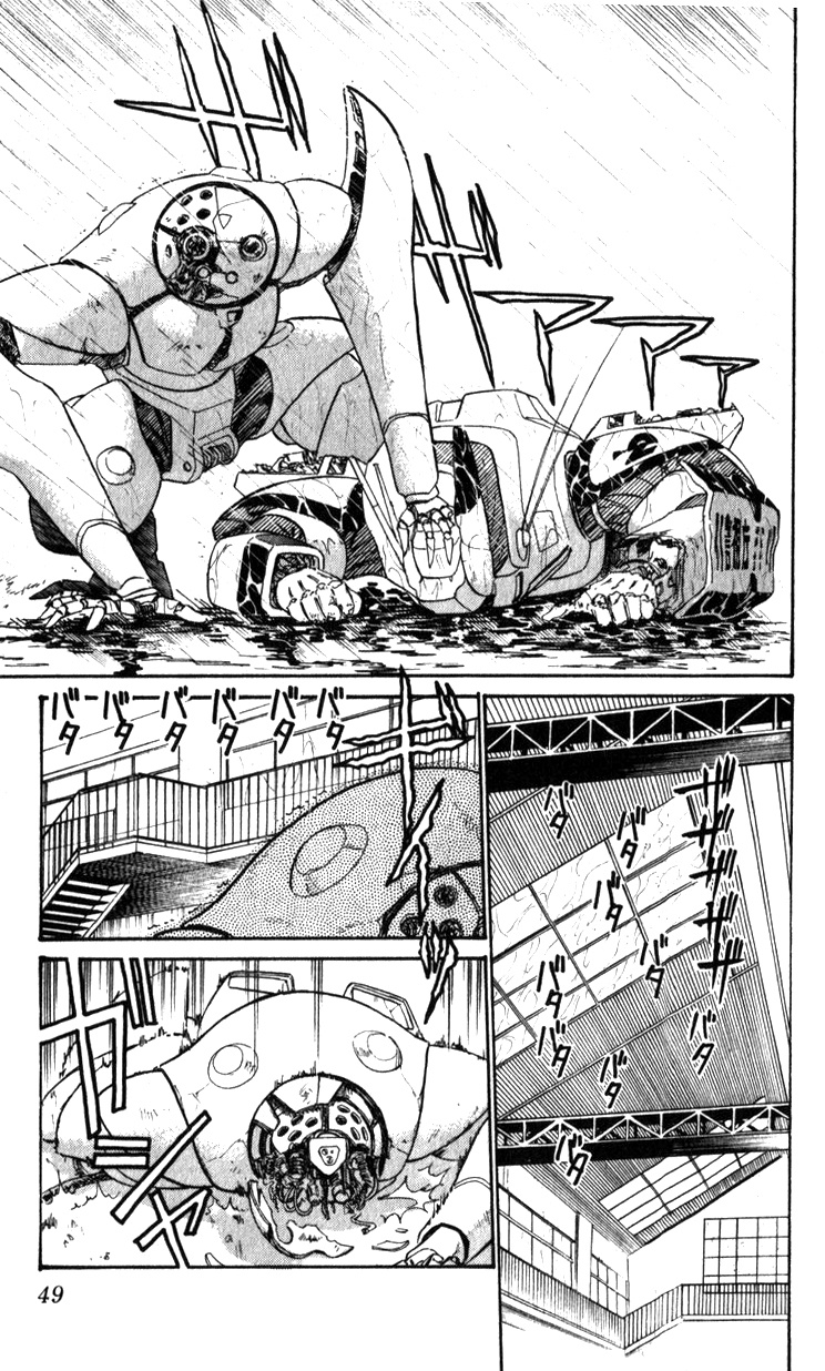 Kidou Keisatsu Patlabor Chapter 19.03 #46