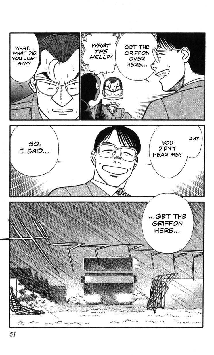 Kidou Keisatsu Patlabor Chapter 19.03 #48