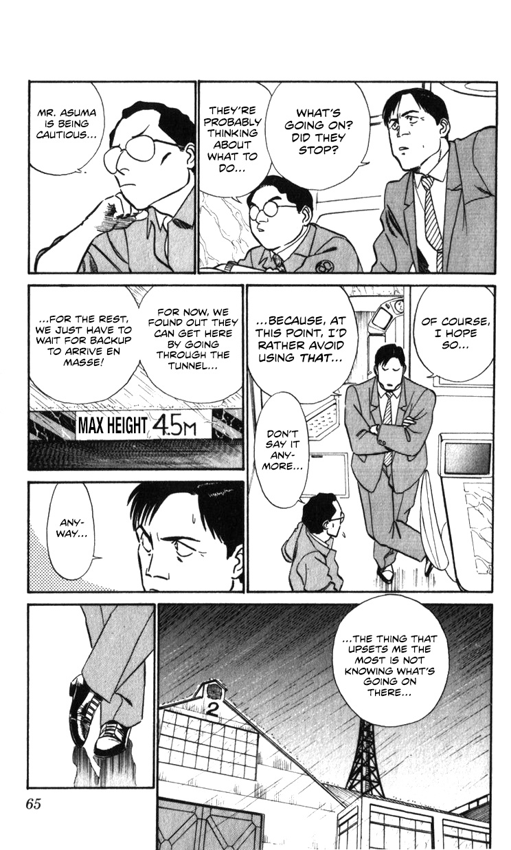 Kidou Keisatsu Patlabor Chapter 19.03 #62