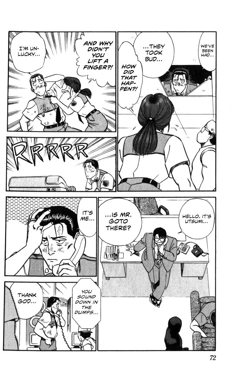 Kidou Keisatsu Patlabor Chapter 19.03 #69