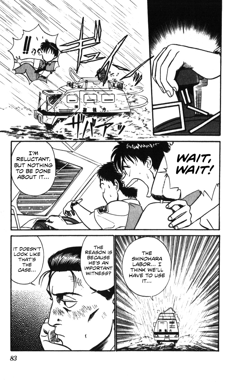 Kidou Keisatsu Patlabor Chapter 19.03 #79