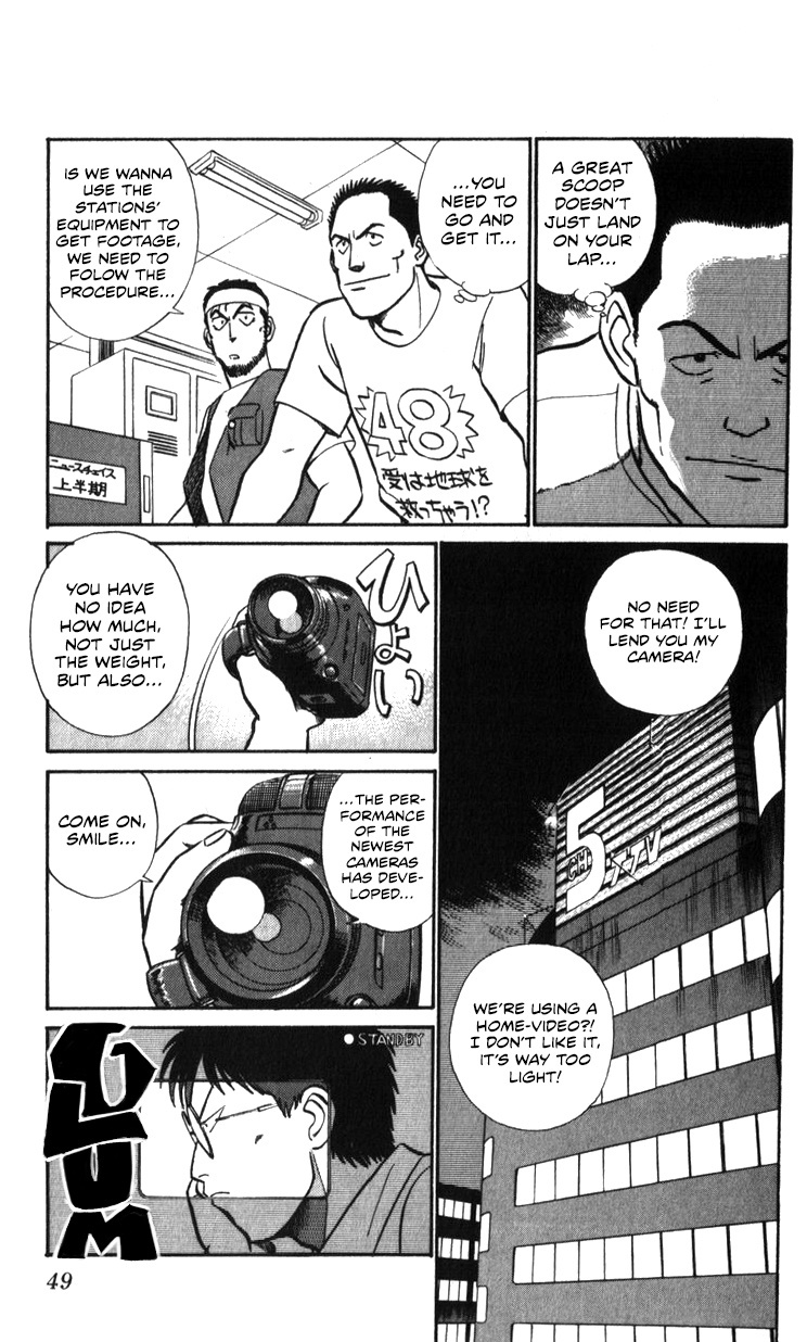 Kidou Keisatsu Patlabor Chapter 18.02 #49