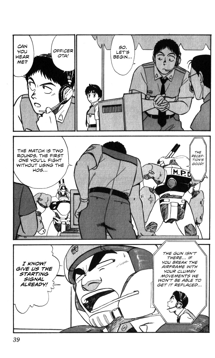 Kidou Keisatsu Patlabor Chapter 18.01 #9