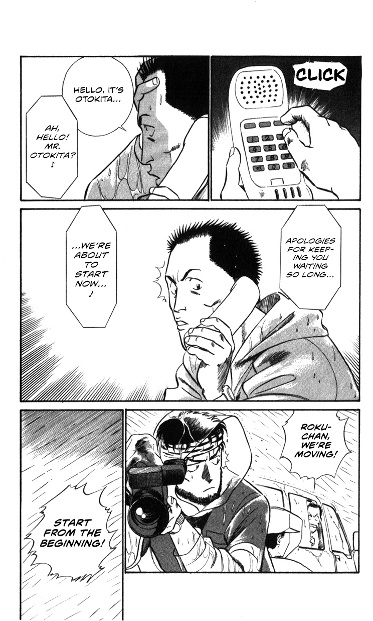 Kidou Keisatsu Patlabor Chapter 19.03 #101