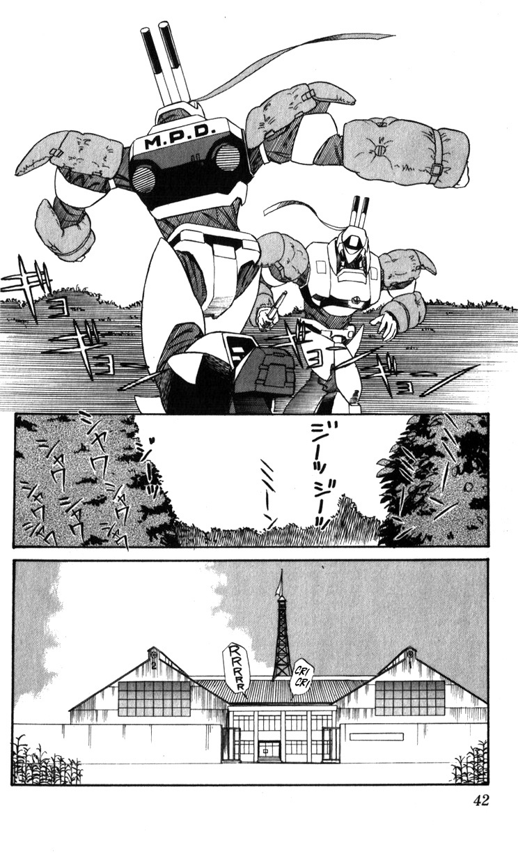 Kidou Keisatsu Patlabor Chapter 18.01 #12