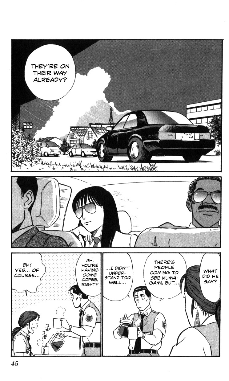 Kidou Keisatsu Patlabor Chapter 18.01 #15