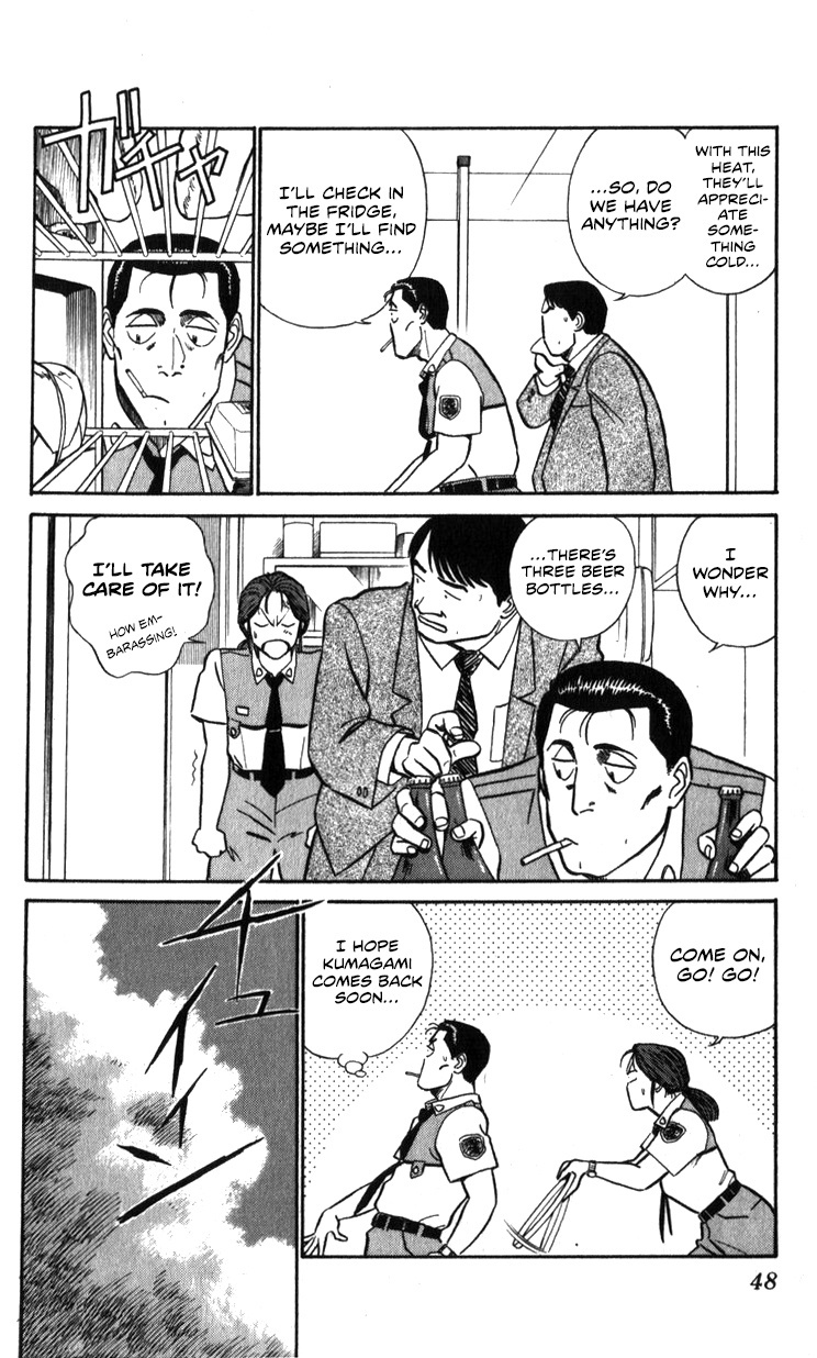 Kidou Keisatsu Patlabor Chapter 18.01 #18