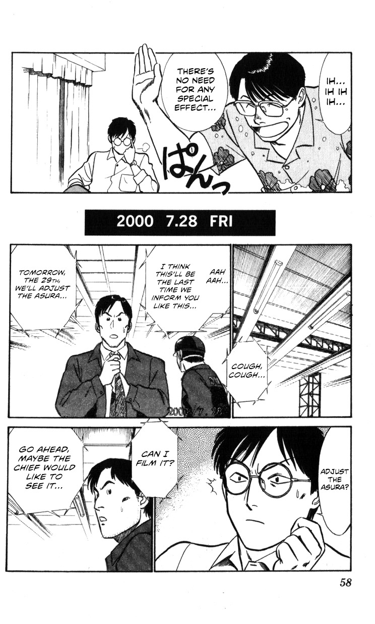 Kidou Keisatsu Patlabor Chapter 18.02 #58