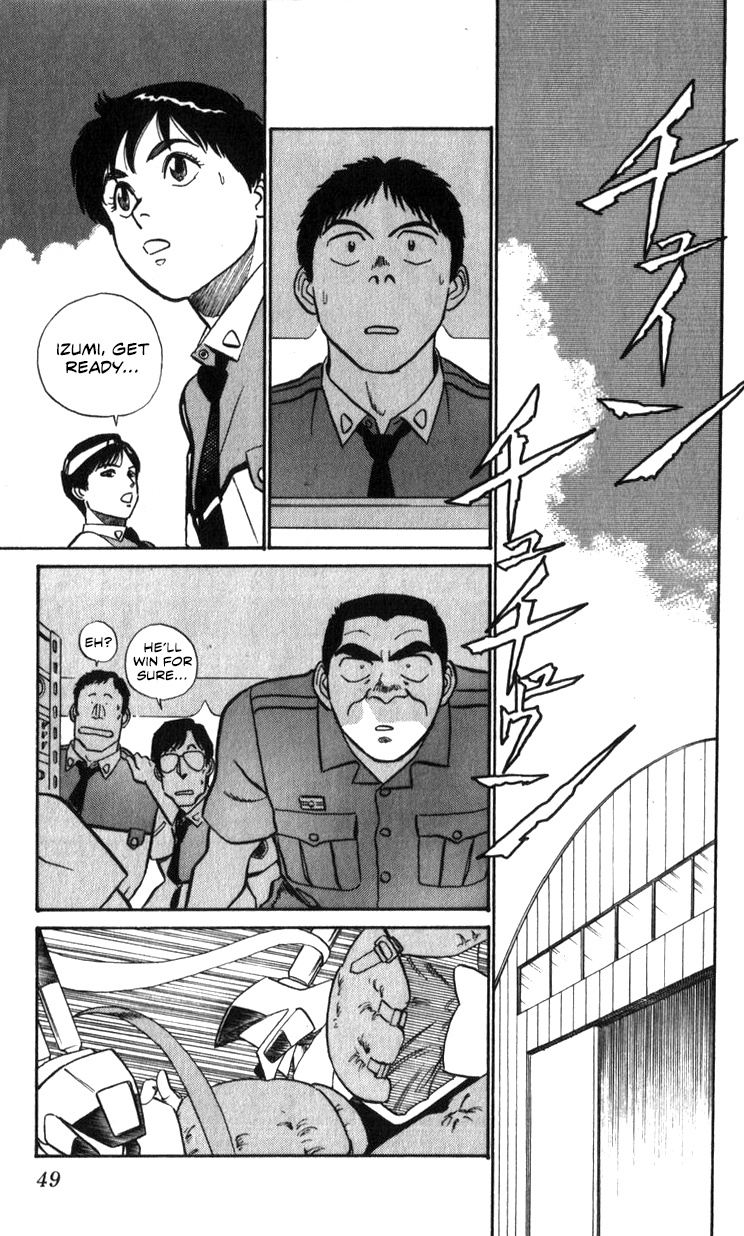 Kidou Keisatsu Patlabor Chapter 18.01 #19