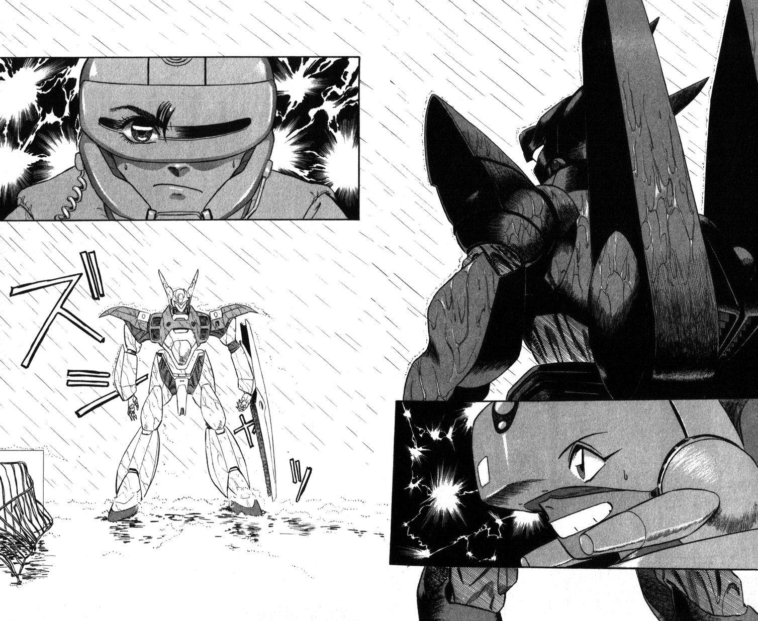 Kidou Keisatsu Patlabor Chapter 19.03 #108