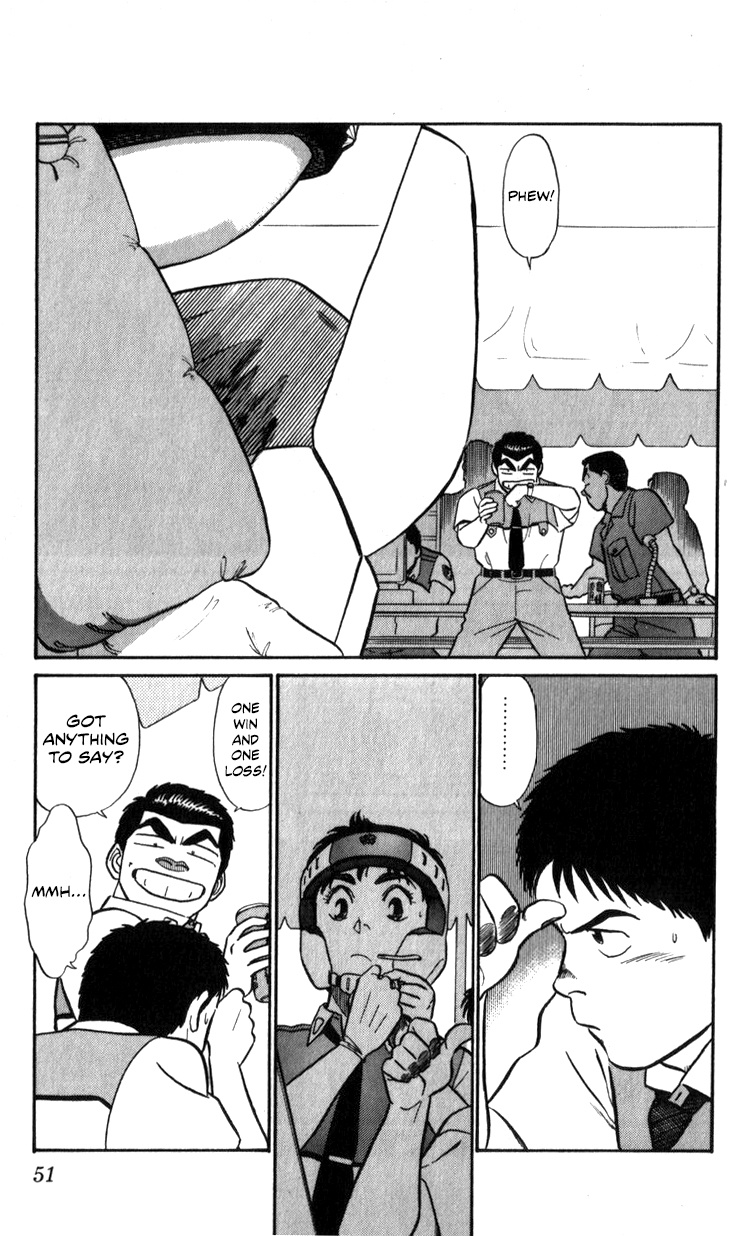 Kidou Keisatsu Patlabor Chapter 18.01 #21