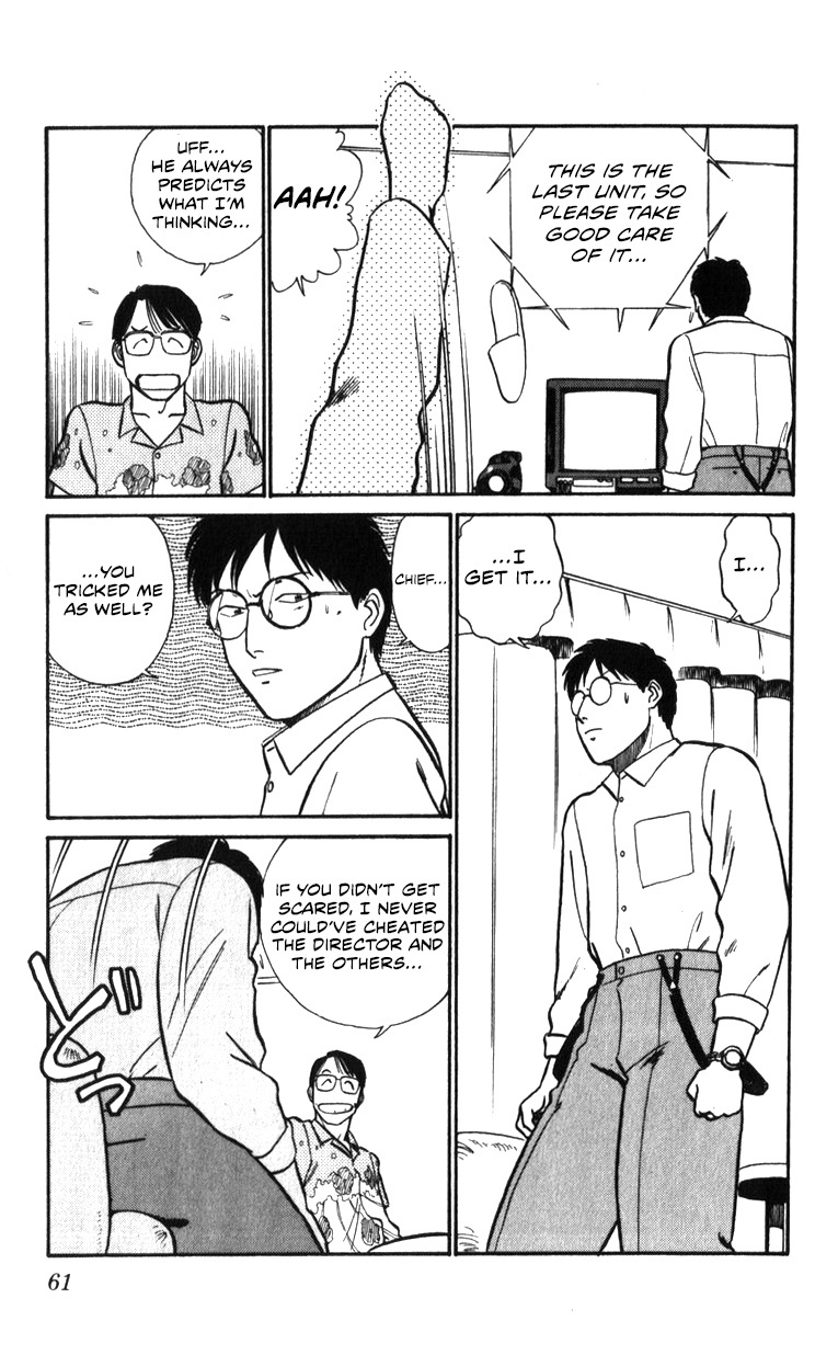 Kidou Keisatsu Patlabor Chapter 18.02 #61