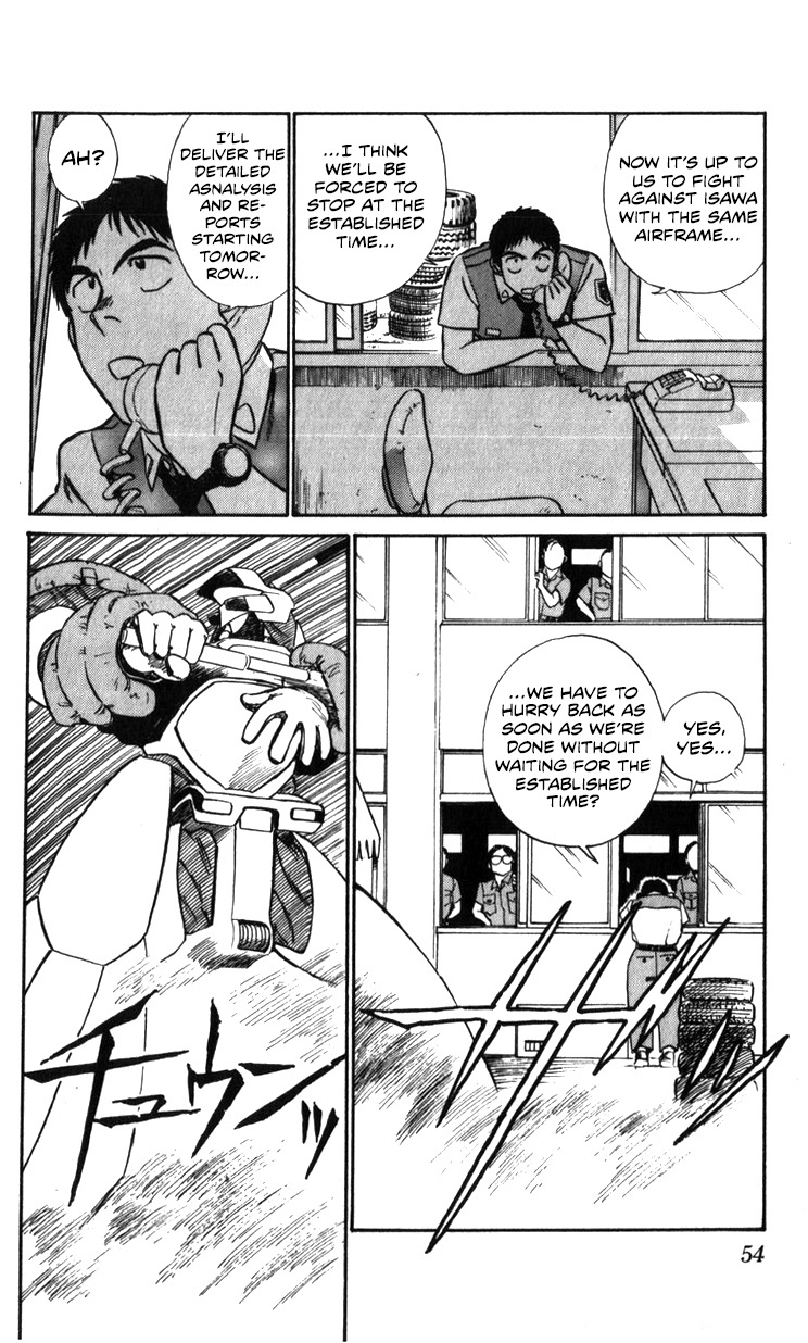 Kidou Keisatsu Patlabor Chapter 18.01 #24