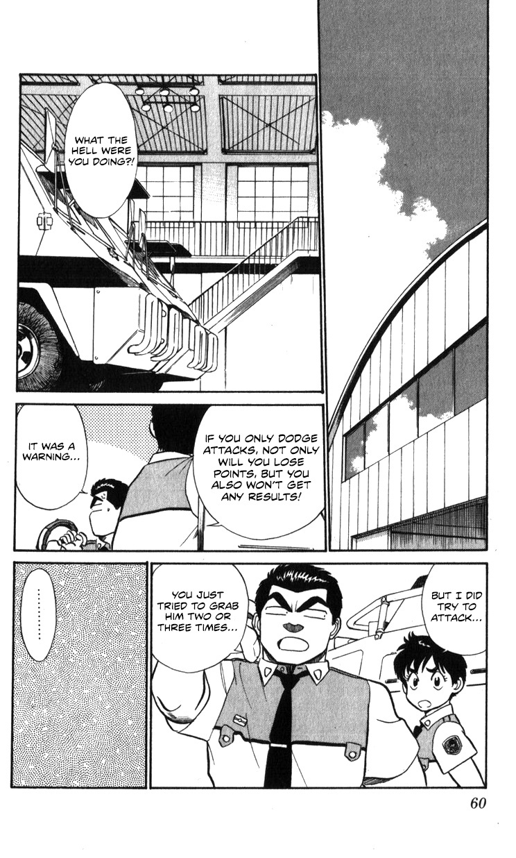 Kidou Keisatsu Patlabor Chapter 18.01 #30