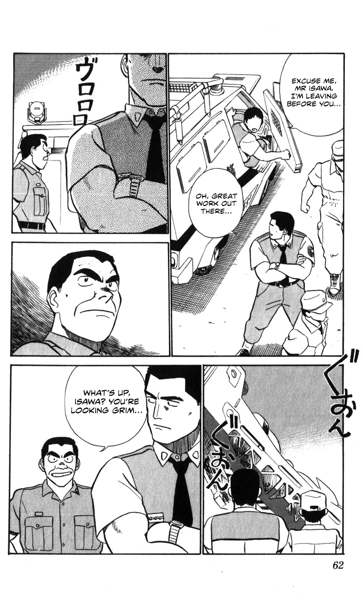 Kidou Keisatsu Patlabor Chapter 18.01 #32