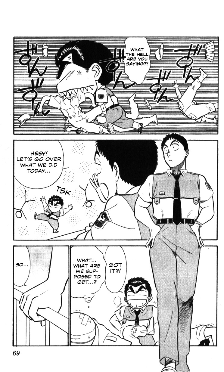 Kidou Keisatsu Patlabor Chapter 18.01 #39