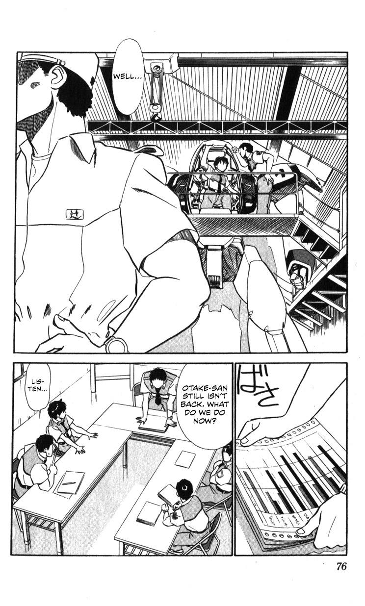 Kidou Keisatsu Patlabor Chapter 18.01 #46