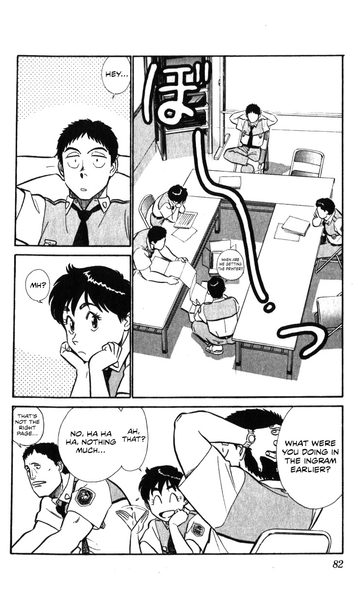 Kidou Keisatsu Patlabor Chapter 18.01 #52