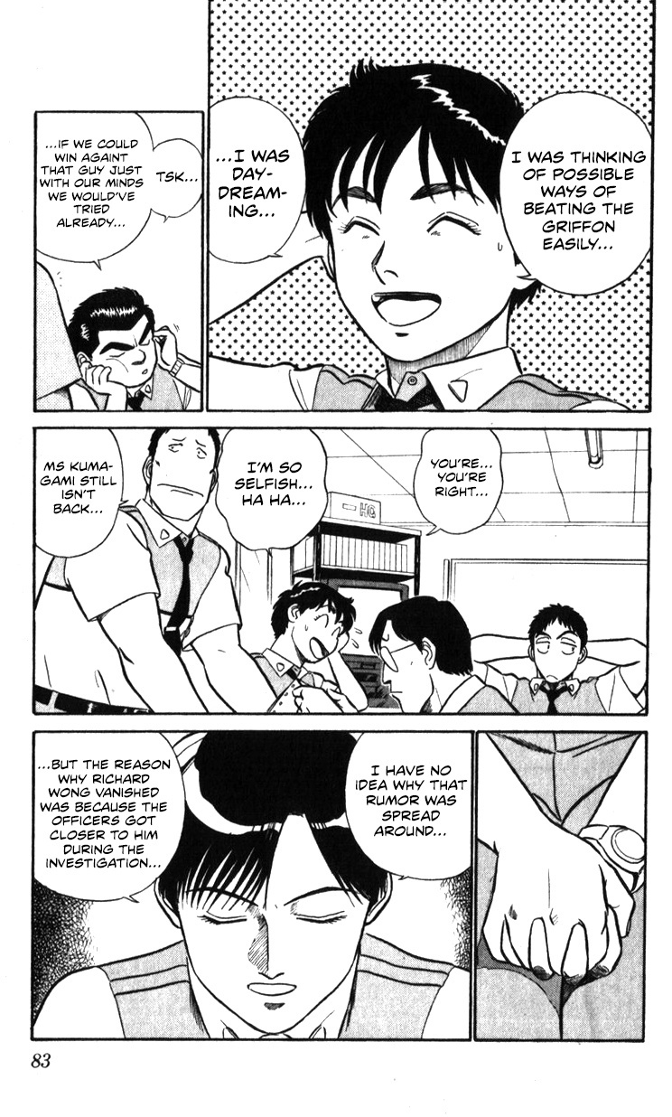 Kidou Keisatsu Patlabor Chapter 18.01 #53