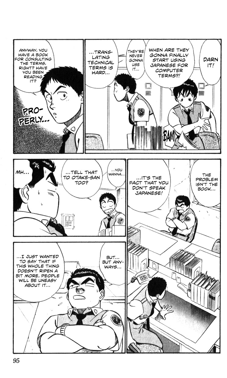 Kidou Keisatsu Patlabor Chapter 18.01 #65