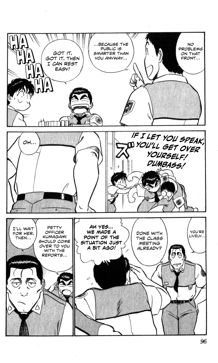 Kidou Keisatsu Patlabor Chapter 18.01 #66