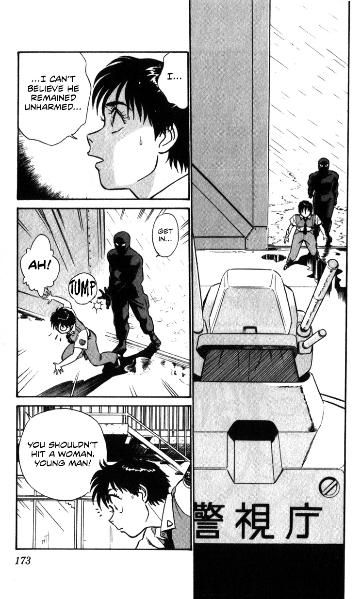 Kidou Keisatsu Patlabor Chapter 19.03 #164