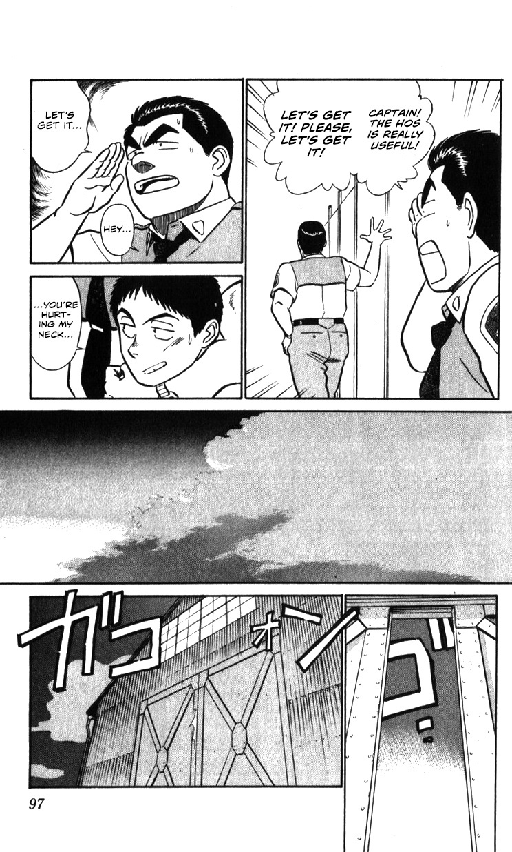 Kidou Keisatsu Patlabor Chapter 18.01 #67