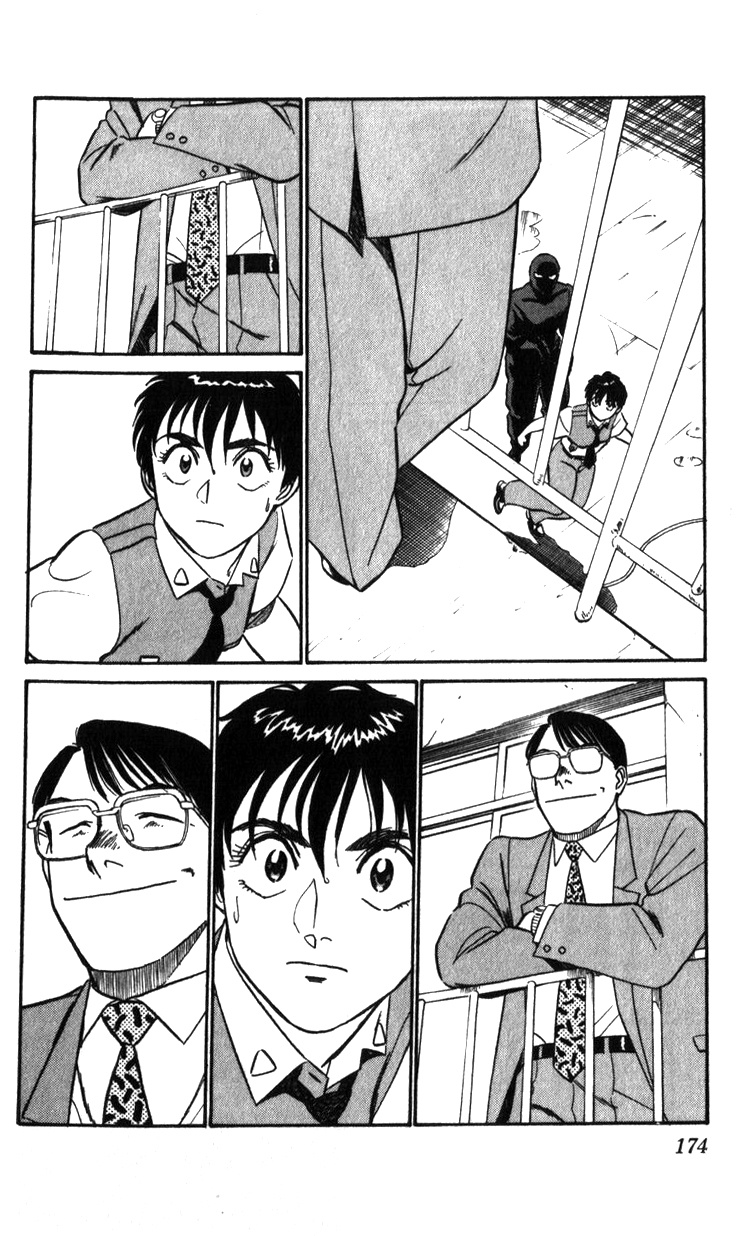 Kidou Keisatsu Patlabor Chapter 19.03 #165