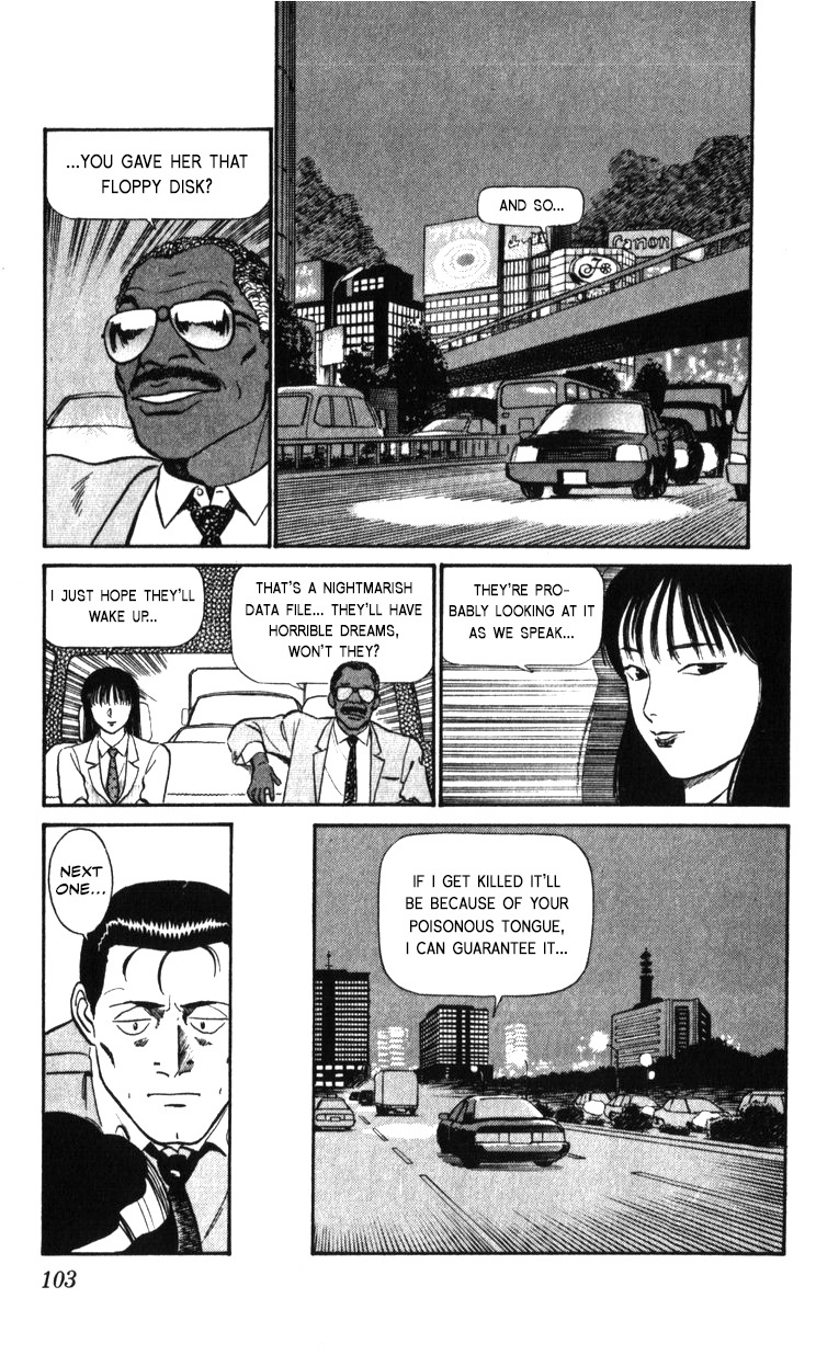 Kidou Keisatsu Patlabor Chapter 18.01 #73