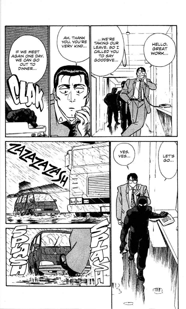 Kidou Keisatsu Patlabor Chapter 19.03 #177