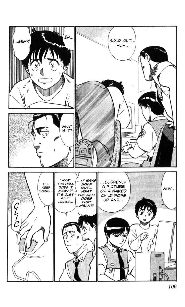 Kidou Keisatsu Patlabor Chapter 18.01 #76