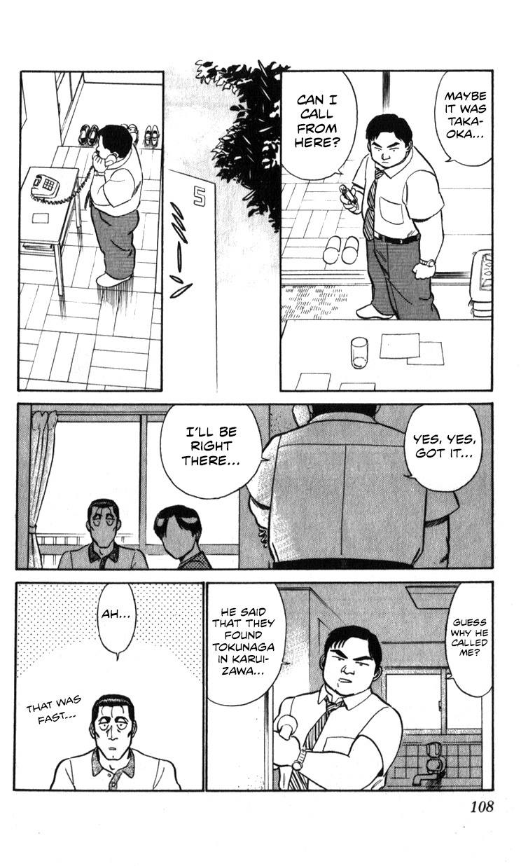 Kidou Keisatsu Patlabor Chapter 18.02 #108