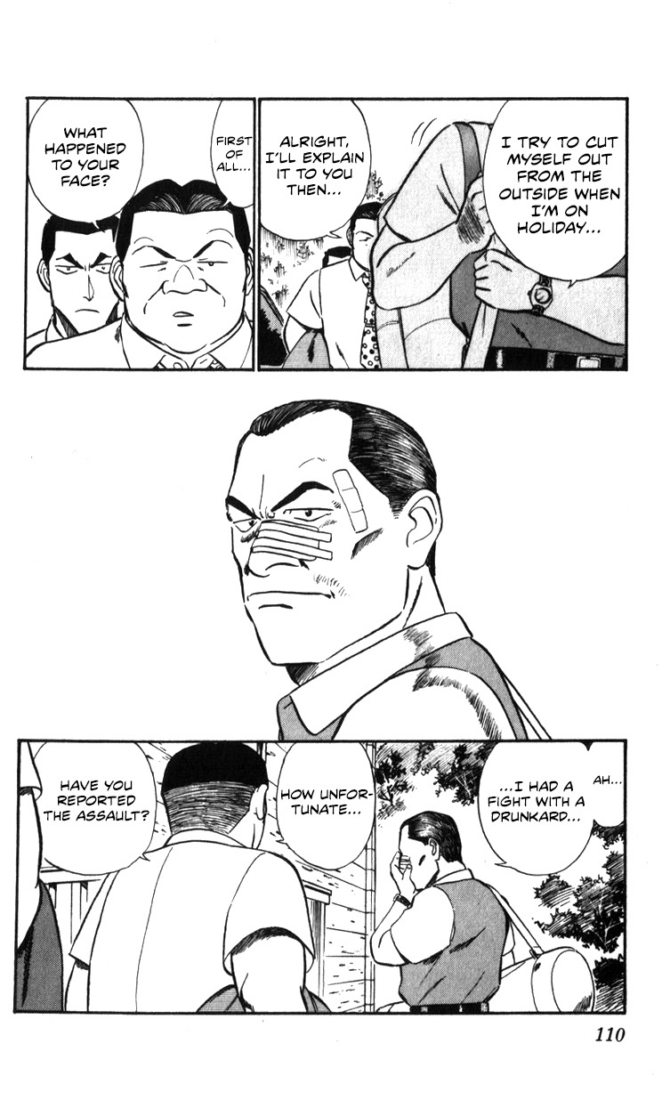 Kidou Keisatsu Patlabor Chapter 18.02 #110