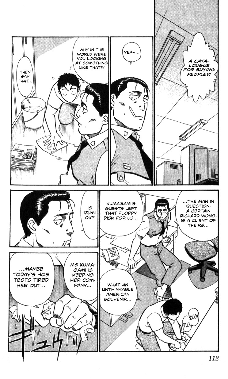 Kidou Keisatsu Patlabor Chapter 18.01 #82